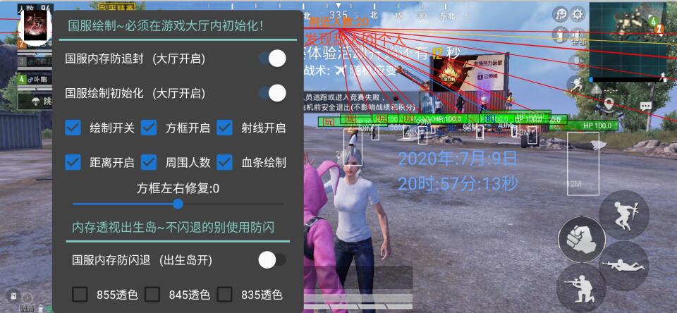 火焰鸟直装下载 - 和平精英热门科技辅助版本