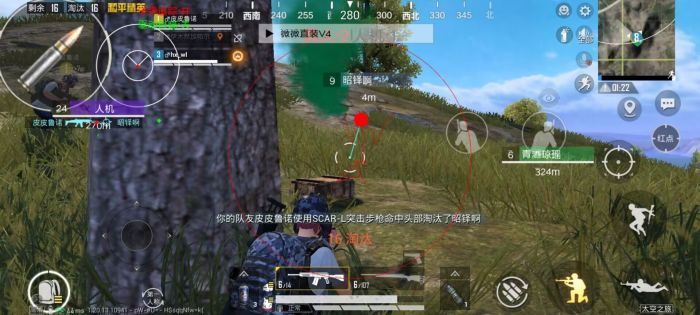 和平精英辅助 - 多功能自瞄透视 - 免费下载极速更新