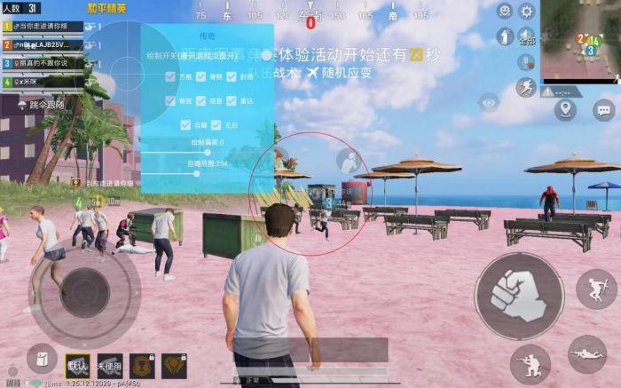 和平精英不封号全功能免费挂 - 稳定流畅不卡顿