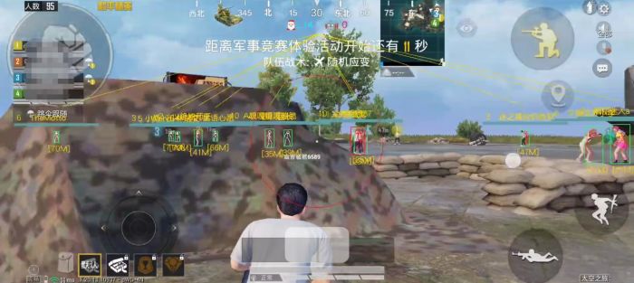 和平精英范围拾取 - 自动物资助手免费版