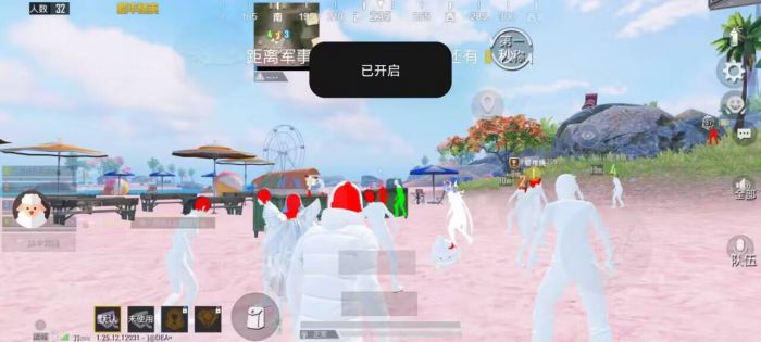 和平精英免费挂 - 无门槛稳定透视辅助