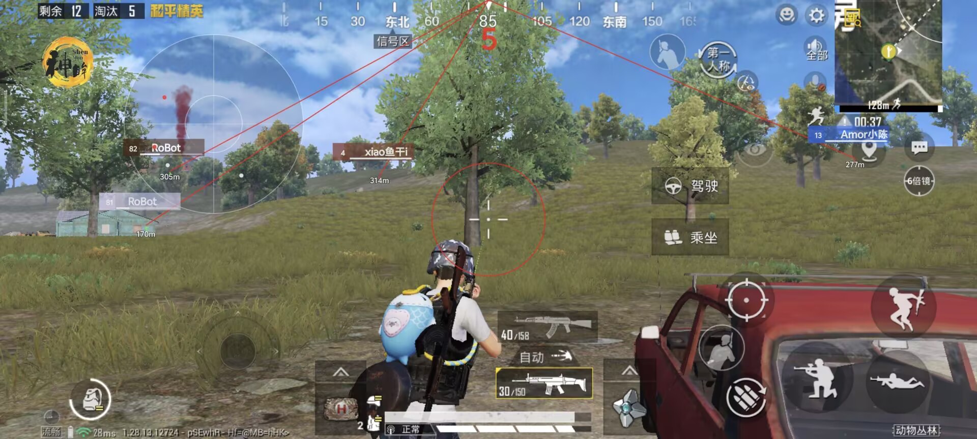和平精英地铁挂+锁头+透视+锁血 - 多功能战术组合挂